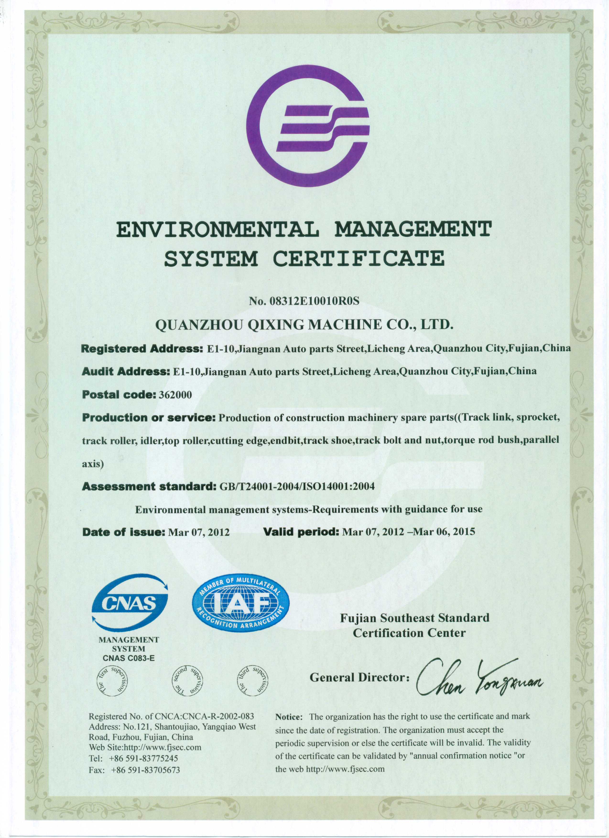 Certificate