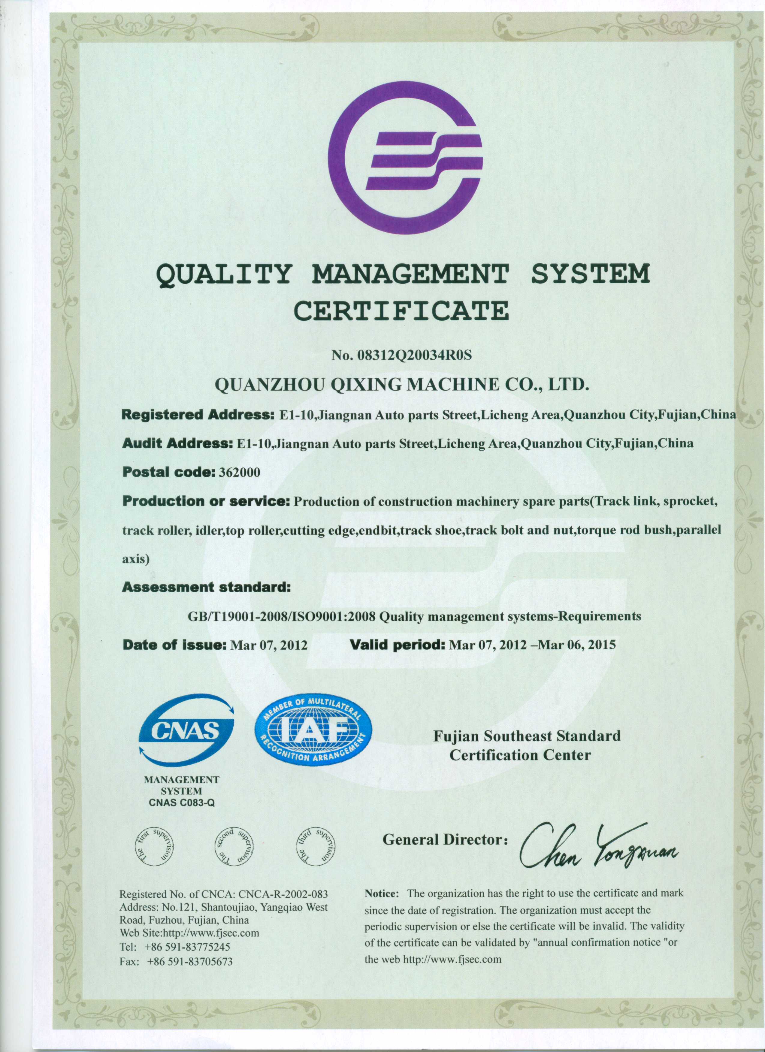 Certificate